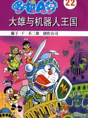 萌系番剧甜品星球剧照